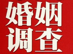 「海南市调查取证」诉讼离婚需提供证据有哪些